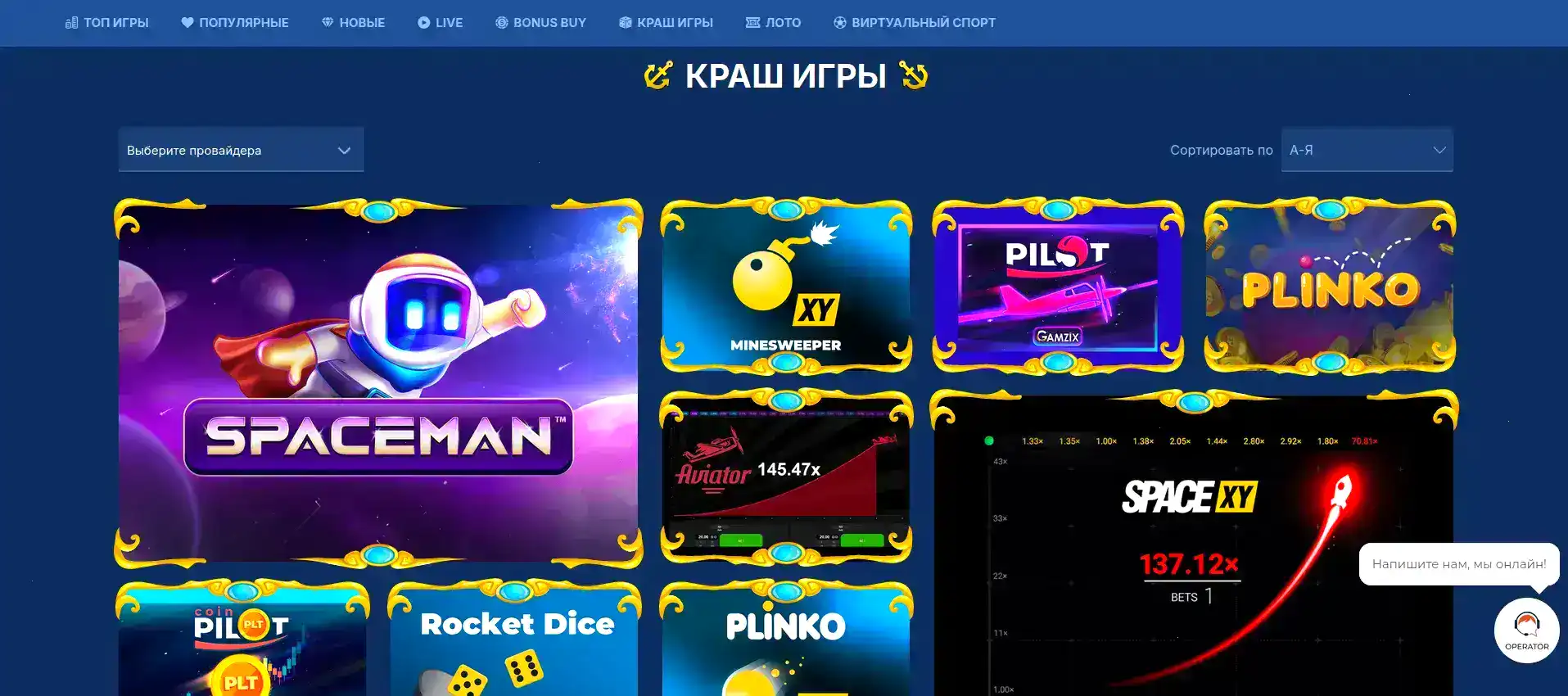 Бонусы и акции Hotskins